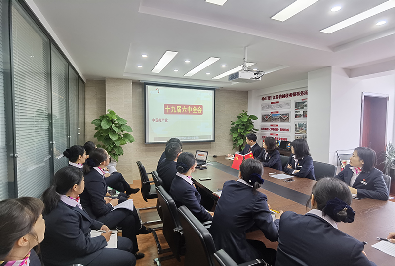 “学习全会精神 感悟初心使命”主题座谈研讨会1.jpg